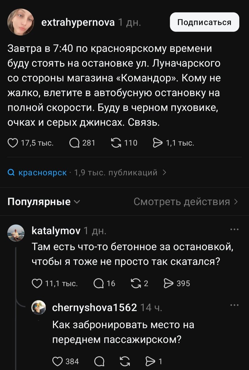 Настроение — nePikabu · Стрекоза