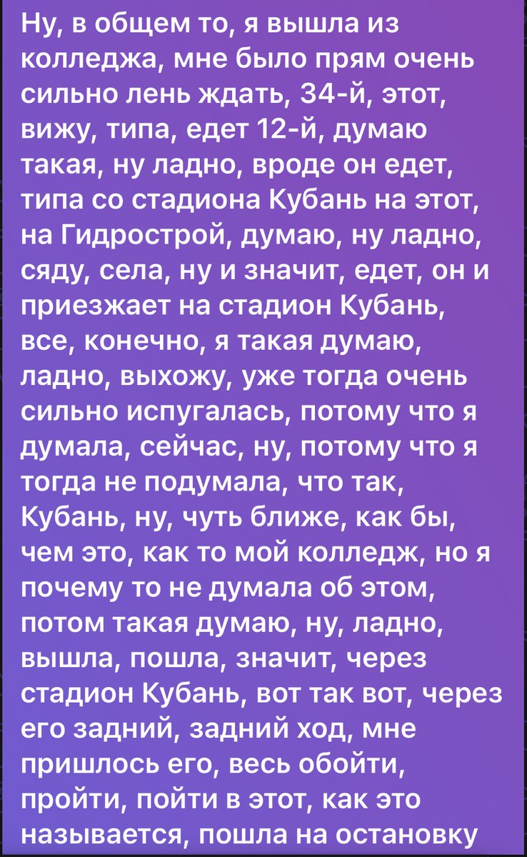 мне лень печатать это все.. — zabawka_qwq · Стрекоза