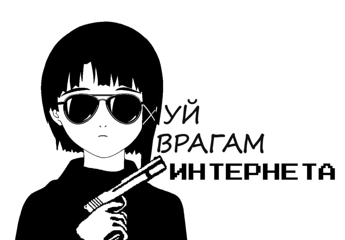 Стрекозавры когда всегда — Nox · Стрекоза
