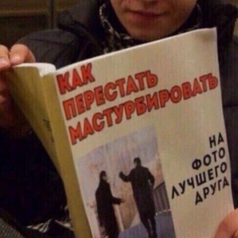 здесь можно публиковать свои мемусики 1000500 вэлком — мемусики 1000500 · Стрекоза