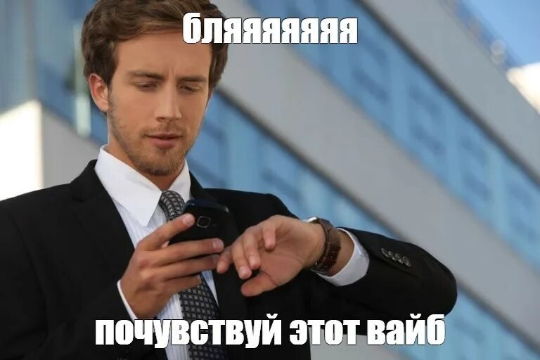 Здарова работяги. Оцените пж тречок собственного производства в жанре… — T4el · Стрекоза