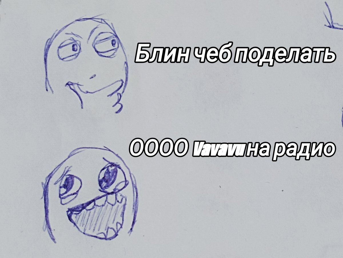 Простите я все ещё не знаю где делать мемы поэтому рисую — Arw_rar · Стрекоза
