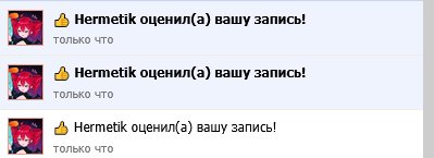 бля герметик чё то старнный. Я думаю он меня выебать хочет — 1loveChesee · Стрекоза
