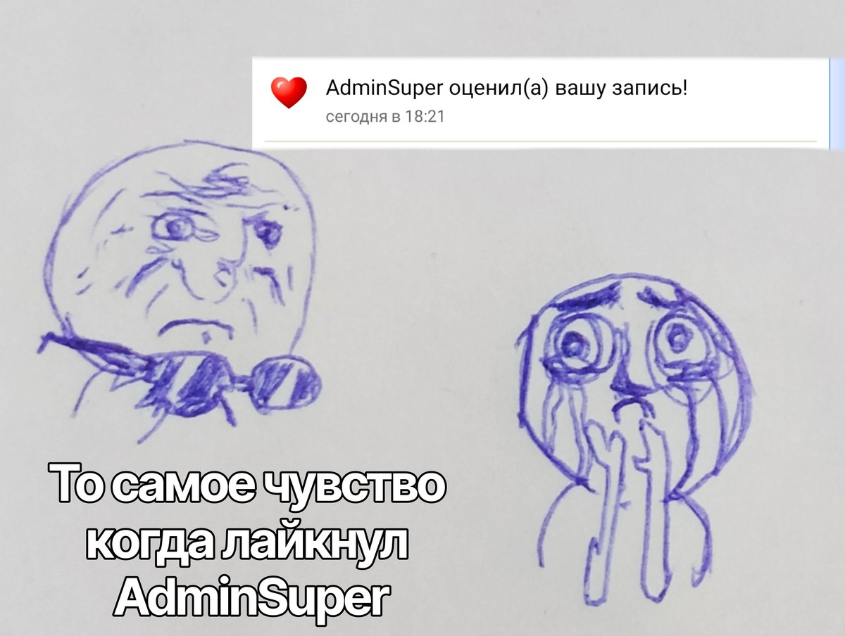 Ставь клас если было (Я обязательно найду макеты) — Arw_rar · Стрекоза