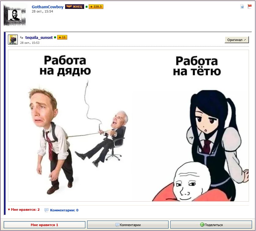 УМОЛЯЮ ПЖП Ж ДЖИЛЛ СТИНГРЕЙ — wAs · Стрекоза