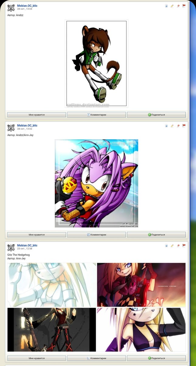 Зайдя на sonic cis чтобы поноберать артов для паблоса, у меня встал в… — NeFFFF_518 · Стрекоза