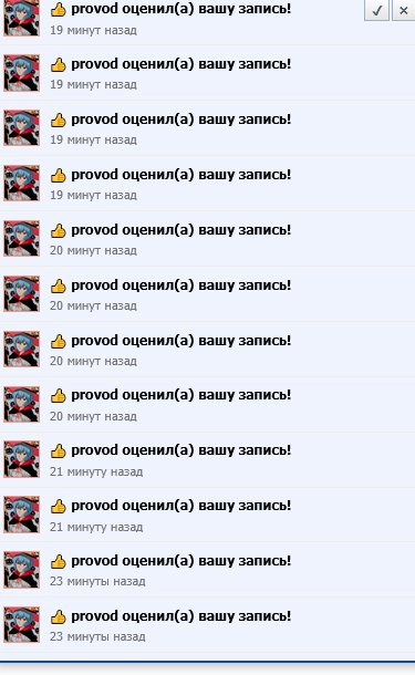 провод видимо ещё больше меня трахнуть хочет — 1loveChesee · Стрекоза