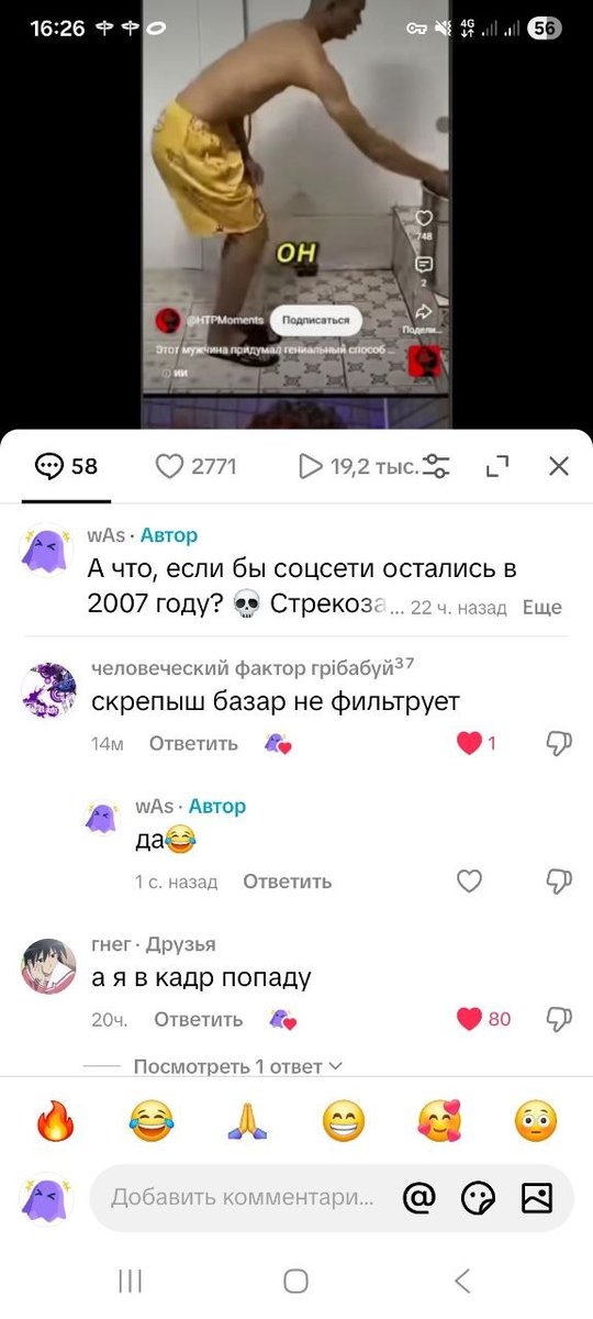 бля, скрепыша спалили — wAs · Стрекоза