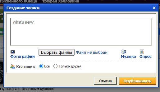 всё как всегда братан — rgnrsOverdose · Стрекоза