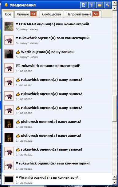 ebat, mujiki, вы 4ego? Ot dushi vsem! — OneDuo · Стрекоза