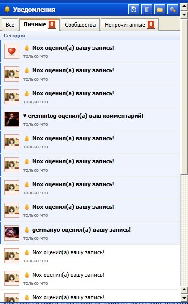 купил накрутку у нокса за сотку и германо 200 — rgnrsOverdose · Стрекоза