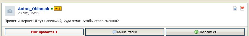 вон на ту кнопочку под моими постами — rgnrsOverdose · Стрекоза