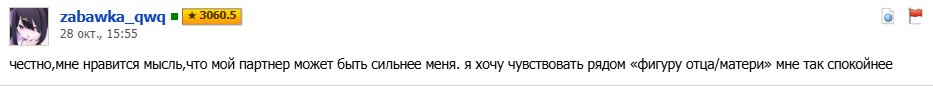 консерва ты понял? становись матерью — guro_ah · Стрекоза