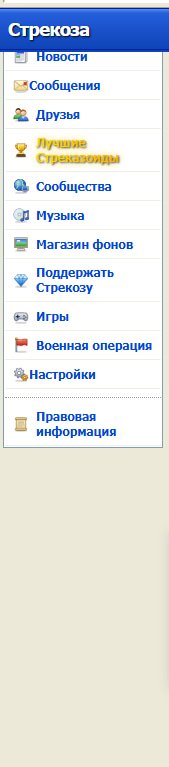 когда это фиксанут? меня бесит, что первая кнопка уползает к хуям без… — rgnrsOverdose · Стрекоза
