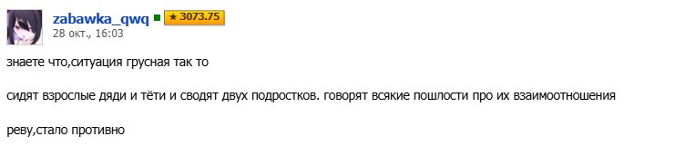 давай консерва это твой шанс проявить себя действуй — guro_ah · Стрекоза
