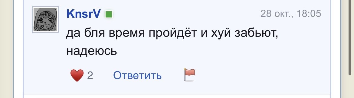 какая пассивнач позиция так женщин не добиваются! — immemorial_silence · Стрекоза
