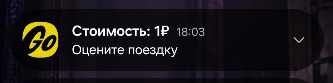 Ребят, собираю на побег из Саратова Поддержать — wAs · Стрекоза