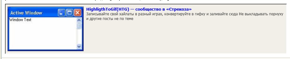 админСУпер пофикси пж, просто с разных браузеров у меня одно и то же(… — 1loveChesee · Стрекоза