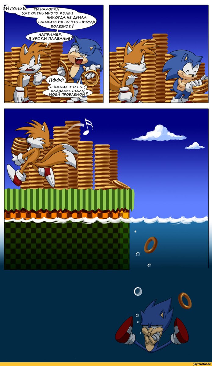 Комикс по сонику — Sonic The Hedgehog | Фан-клуб · Стрекоза