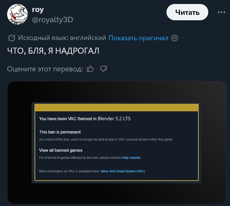 хочу быть таким же крутым — Werfa · Стрекоза