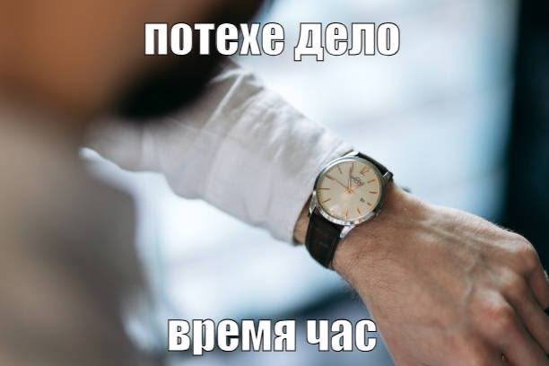Пока так — Kisa Place · Стрекоза