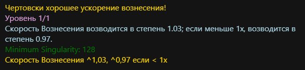 Ускорение! Привет!!!! — Pelle · Стрекоза