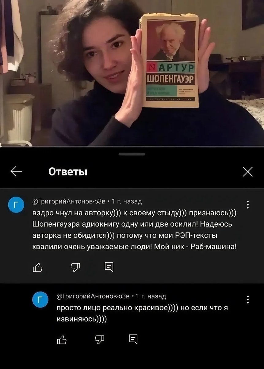 Гендерное одиночество https://www.youtube.com/watch?v=mZXHPTG28Cc Во… — причины одиночества или почему тебе даже психолог не поможет · Стрекоза