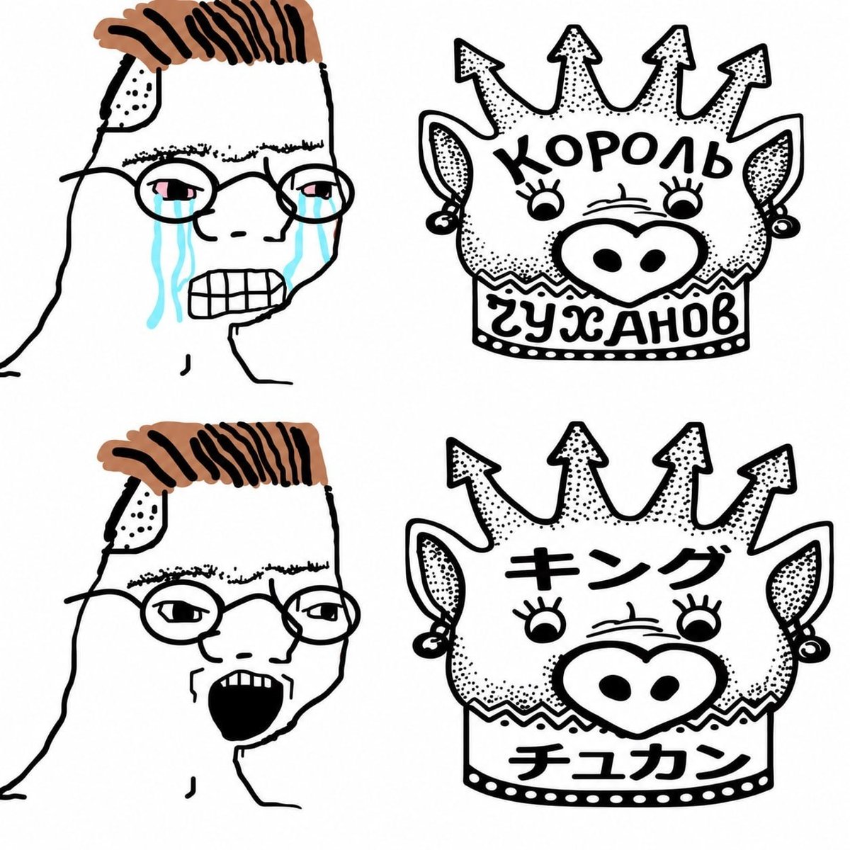 EbaT 6 TToDTTush4uKoB! Hy 3Ha4ut TTocTum Kpytue KaptuHku — KpYtue_KaptuHku_TeMbI4a · Стрекоза