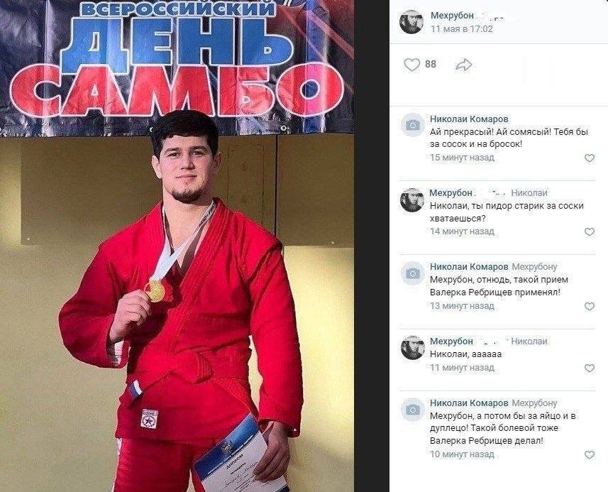 BoT esh4e kapTuHKa 4Tob TTopgat — KpYtue_KaptuHku_TeMbI4a · Стрекоза