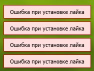 а все, приколы кончились — wAs · Стрекоза