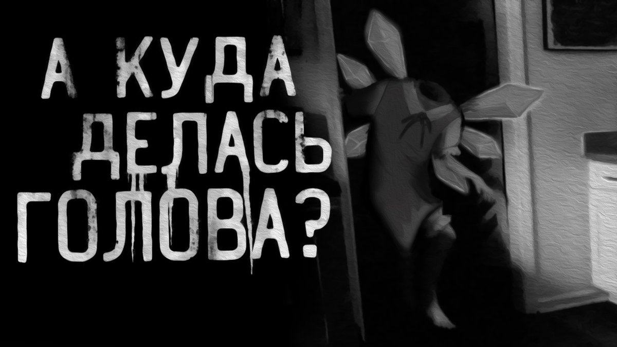 Вот вам сегодня ещё АааАрррТ по TouHou!!! — Rat05ERROR · Стрекоза