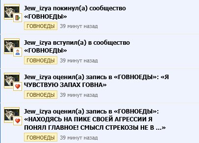 Это многое говорит о нынешнем обществе — neucorochen · Стрекоза