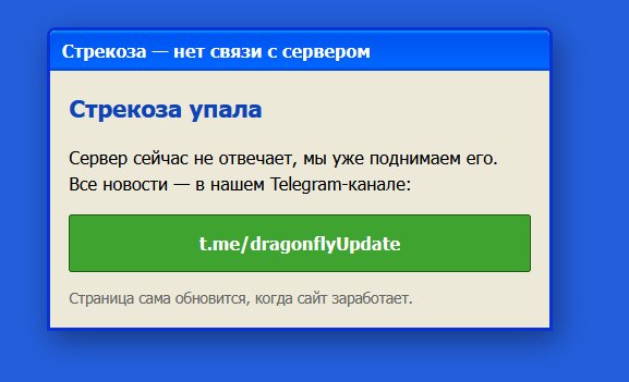 Да поняла я — neucorochen · Стрекоза