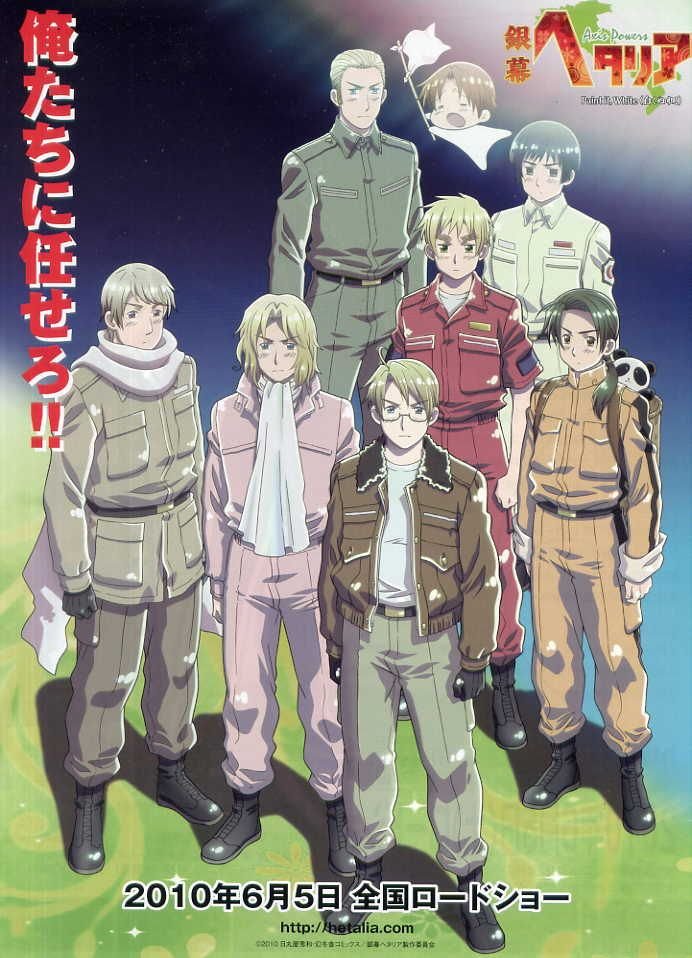 Вообще замечаю много людей, которым фильм не зашел, как по мне прикол… — Hetalia | Хеталия · Стрекоза