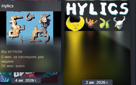 Дай бог я разберусь как в неё играть — neucorochen · Стрекоза