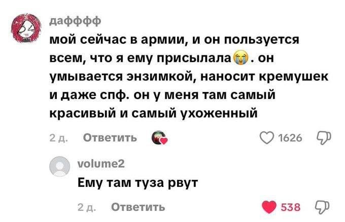ПОЙДУ ОЧЕНЬ ГРУСТНО ИГРАТЬ В АЙЗЕКА. СПАСИБО ВСЕМ — Alisa_Uzhakova · Стрекоза