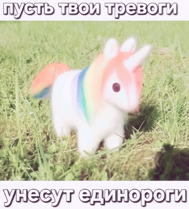 Продолжаем поднимать настроение (спамить) — Tim3anukiXD · Стрекоза
