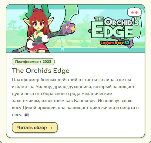 https://neucorochen.github.io/ А ВЫ ВООБЩЕ ВИДЕЛИ ЧТО У МЕНЯ КАК БЫ Н… — neucorochen · Стрекоза