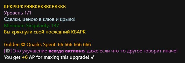 О БОЖЕЕЕ!!! О БОЖЕЕЕЕ!!! БЕСКОНЕЧНОСТИ ПРИШЛИ КО МНЕ С НЕКОТОРЫМИ УЛУ… — Pelle · Стрекоза