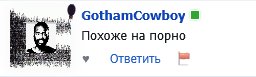 Общество прогнило (Я вообще думала это гольф с элементами порно изнач… — neucorochen · Стрекоза