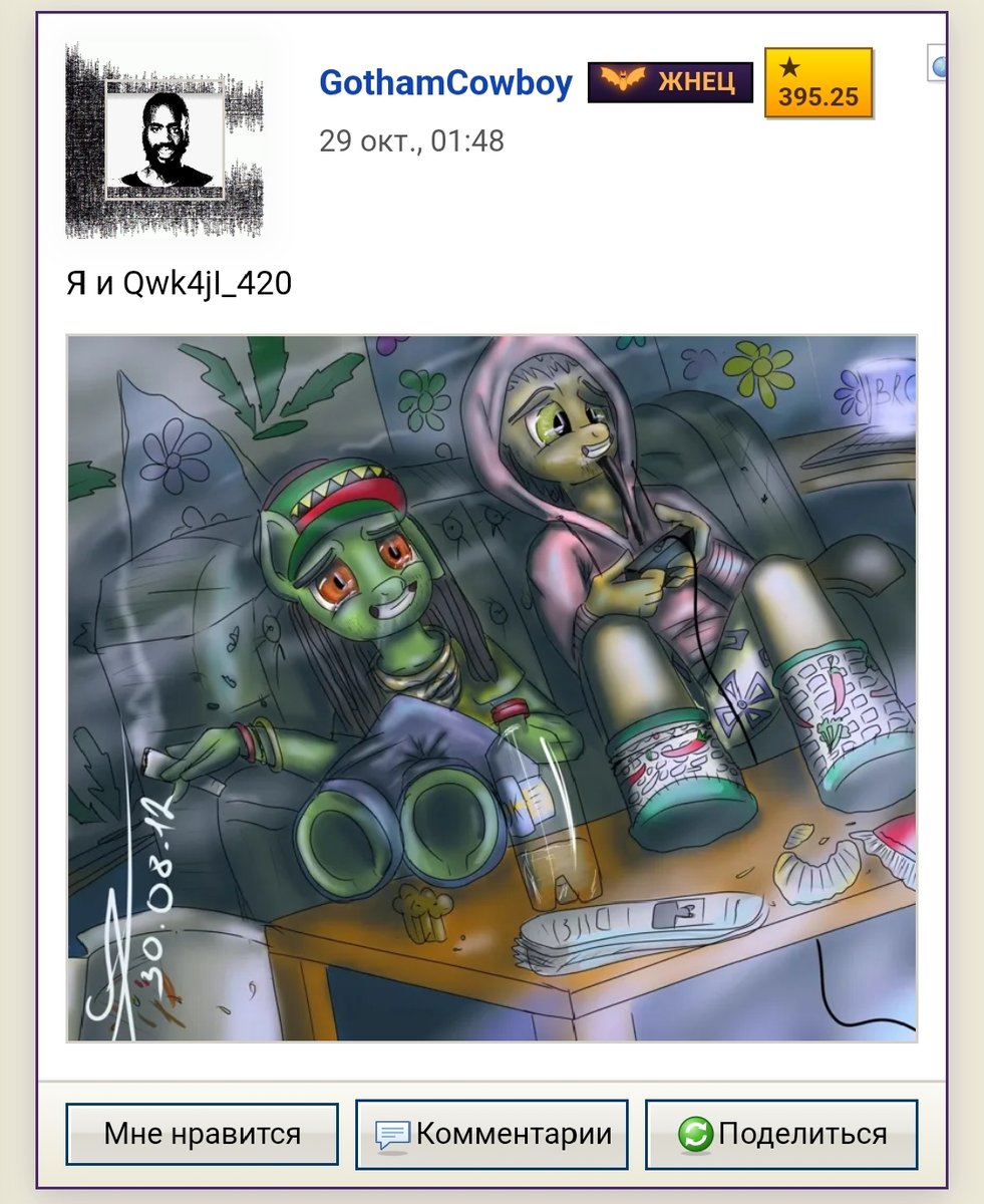 бро думает што мы друзья — Qvk4JI_420 · Стрекоза