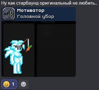 для тех кому особо сильно мотивации не хватает что - то делать — wAs · Стрекоза