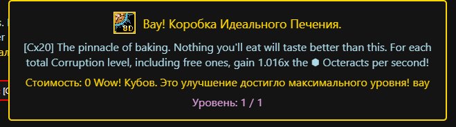 УРААА!! Я ПОЛУЧИЛ ИДЕАЛЬНУЮ ПЕЧЕНЬКУ!!!! — Pelle · Стрекоза