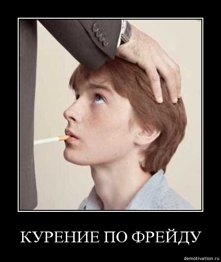 дорогие друзья есть тут кто бросал или хочет бросить курить? какие со… — zighailer88 · Стрекоза