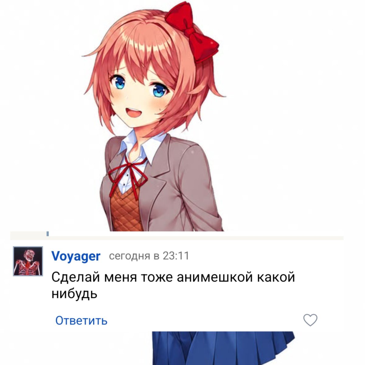 Ну я сегодня нарасхват — Argentina · Стрекоза