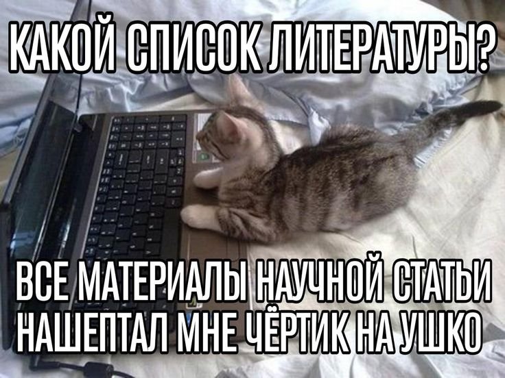 Я— — Записки учителя английского · Стрекоза