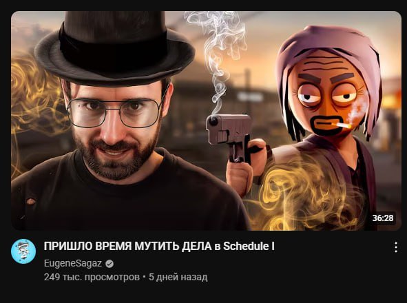 юджин осторожно в тебя сзади мужик целется пистолетом — Qvk4JI_420 · Стрекоза