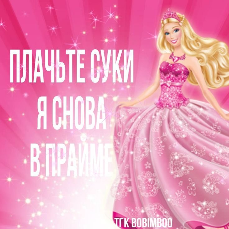 у меня за два месяца обучения в колледже ни одного пропуска и ни одно… — Dirttooth1833 · Стрекоза