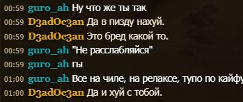 Сага о потужности. Сколько там блять? Десять ноль в мою пользу? — guro_ah · Стрекоза