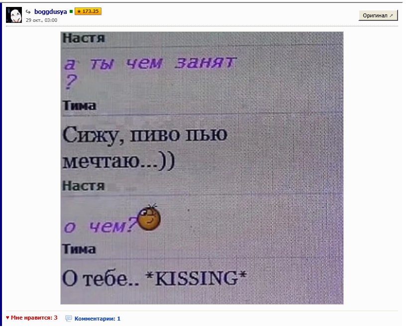 было бы круто сюда добавить эти ЭМОдзики, просто идеально впишутся — midnight · Стрекоза